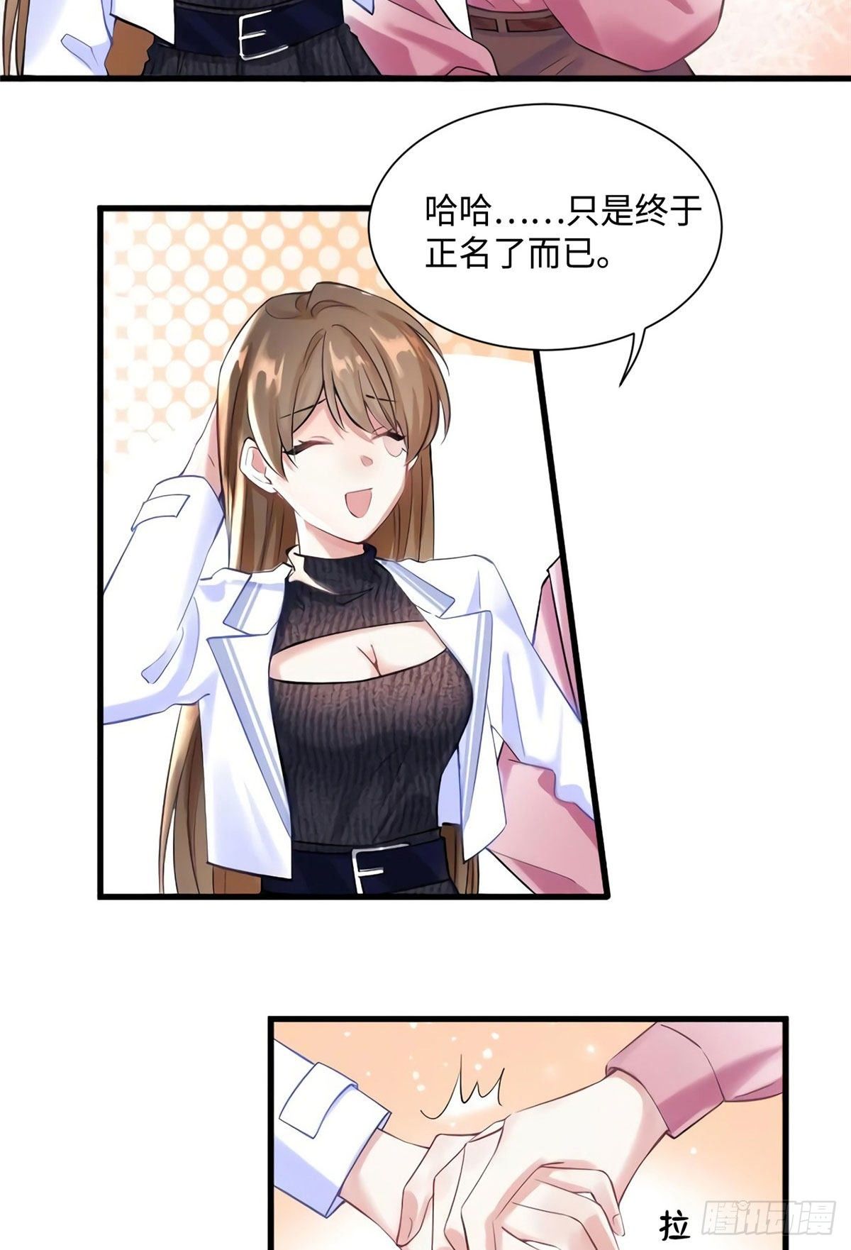 南城待月归韩漫全集-19 又撞到费南城？无删减无遮挡章节图片 