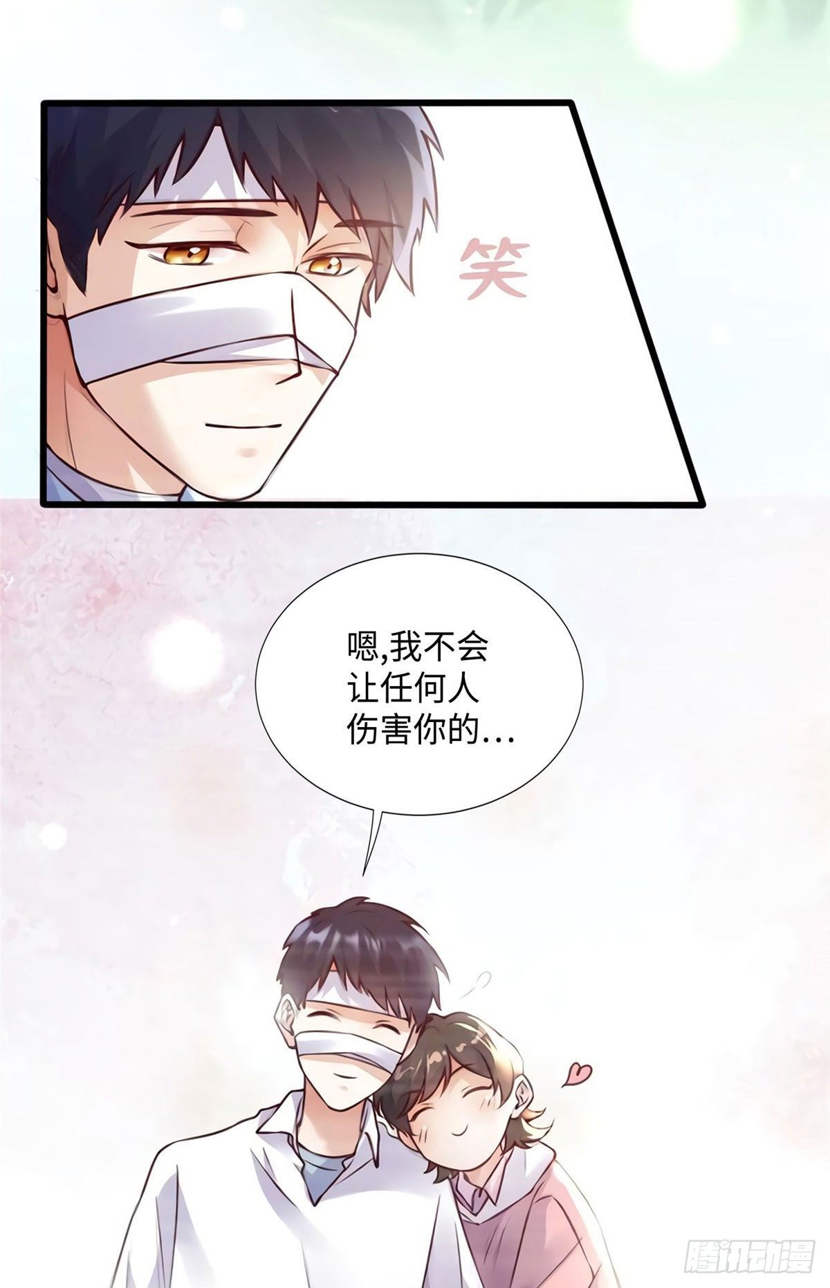 南城待月归韩漫全集-19 又撞到费南城？无删减无遮挡章节图片 