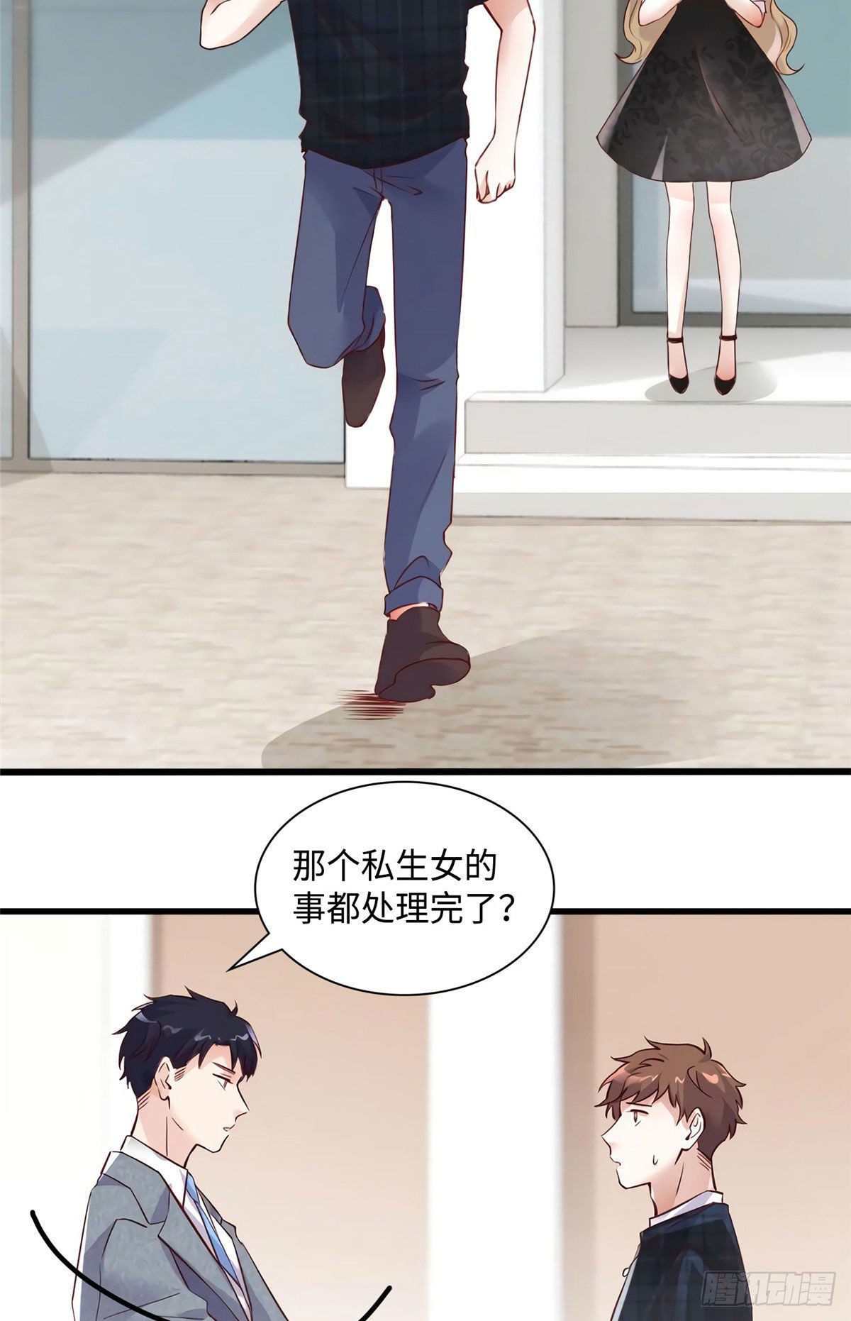 南城待月归韩漫全集-19 又撞到费南城？无删减无遮挡章节图片 