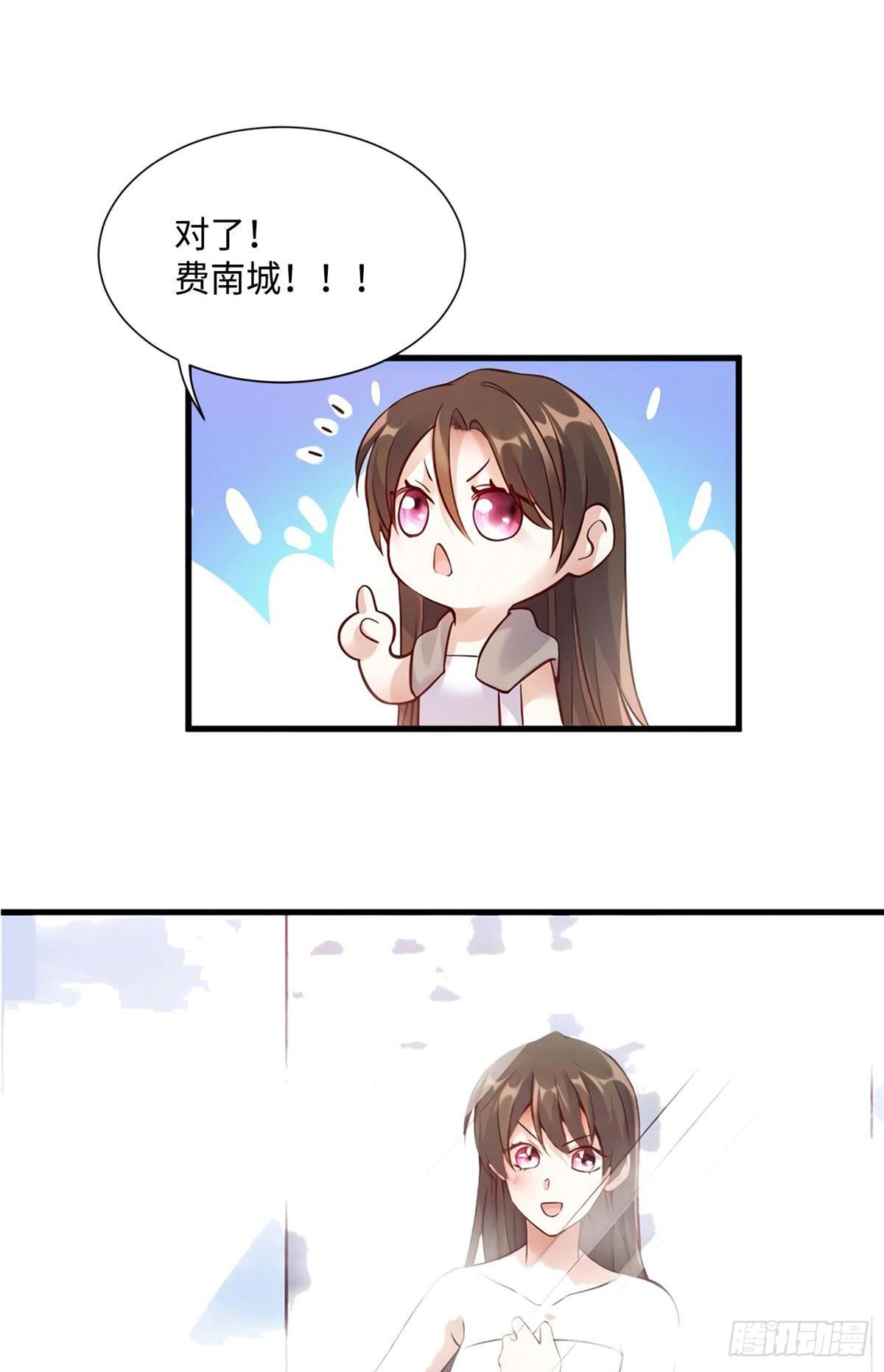 南城待月归韩漫全集-19 又撞到费南城？无删减无遮挡章节图片 