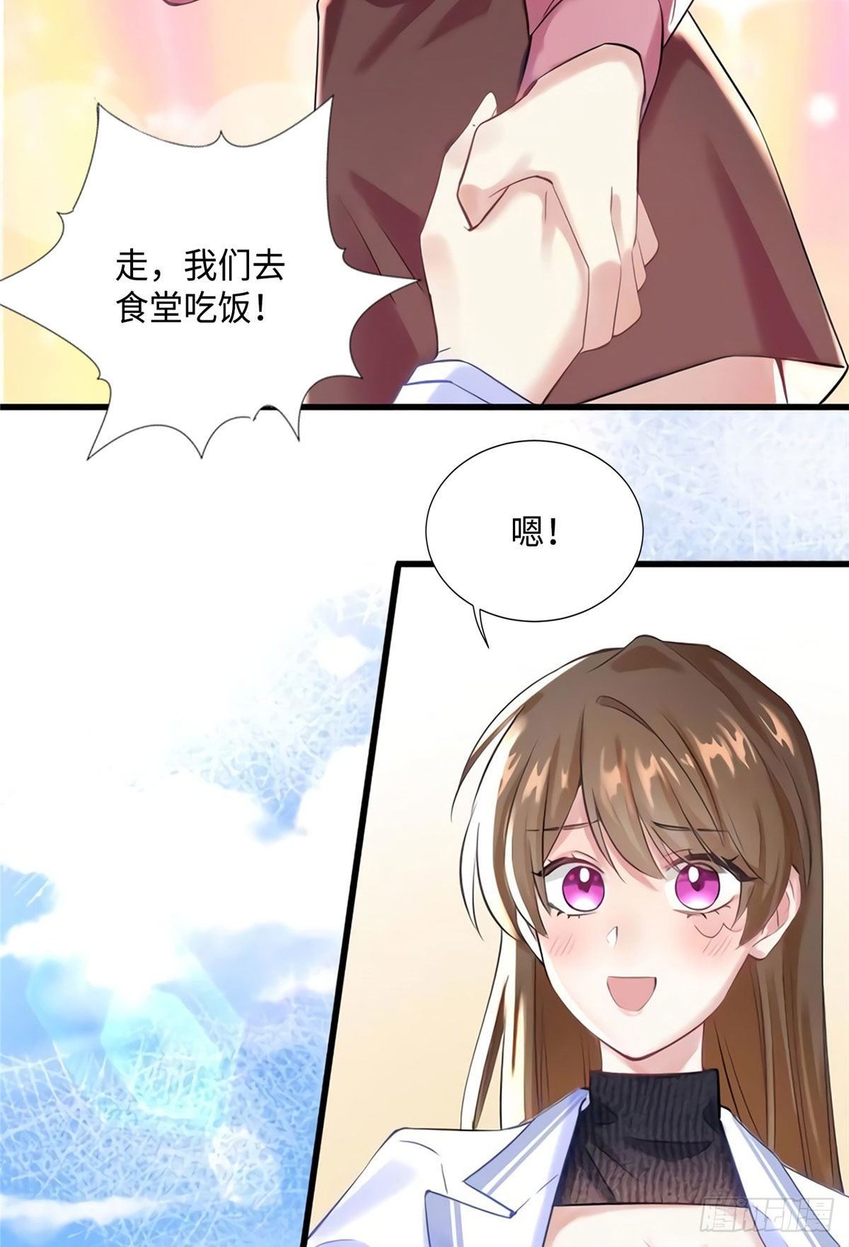 南城待月归韩漫全集-19 又撞到费南城？无删减无遮挡章节图片 