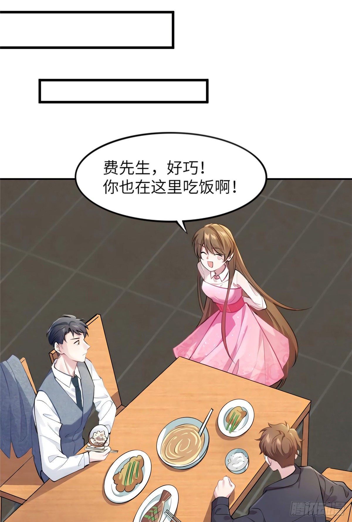 南城待月归韩漫全集-20 好巧啊你也在这里？无删减无遮挡章节图片 