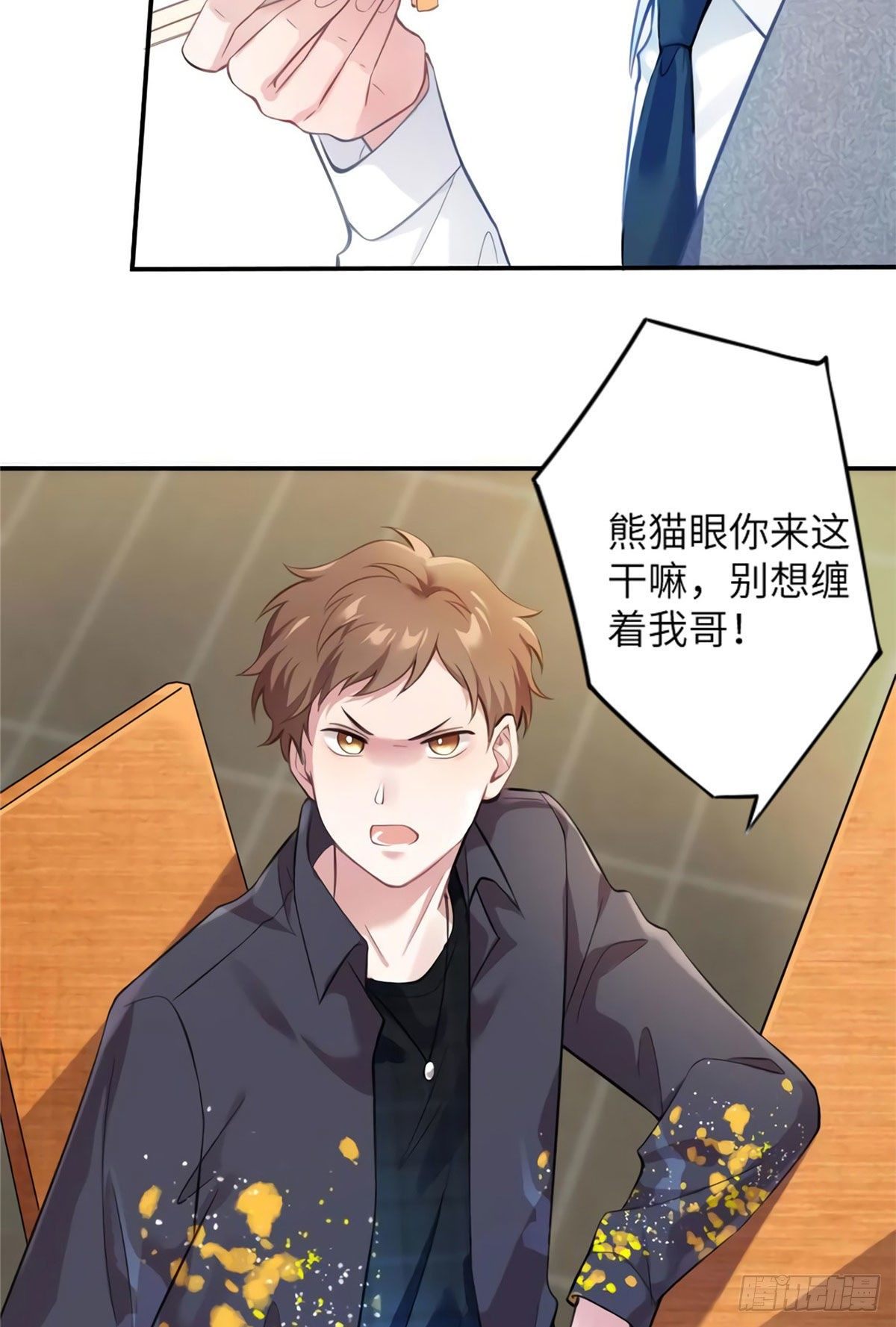 南城待月归韩漫全集-20 好巧啊你也在这里？无删减无遮挡章节图片 