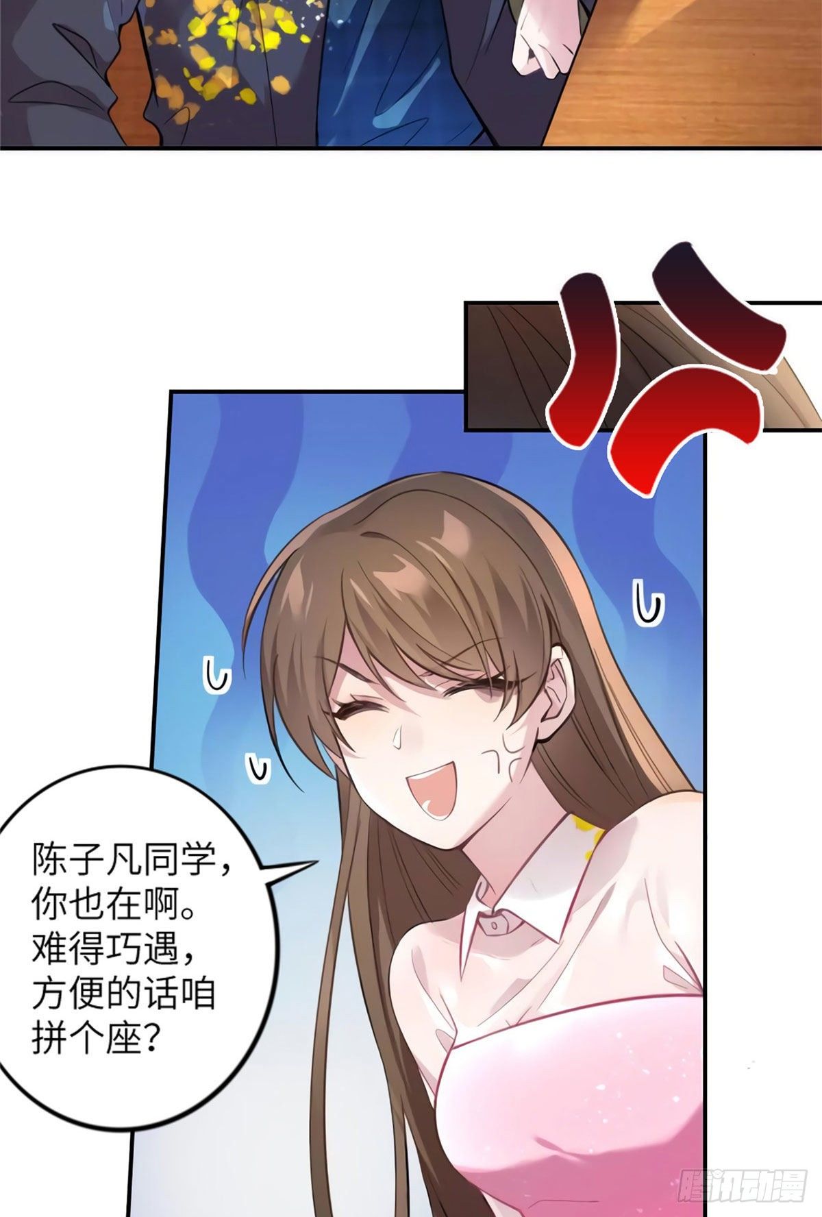 南城待月归韩漫全集-20 好巧啊你也在这里？无删减无遮挡章节图片 