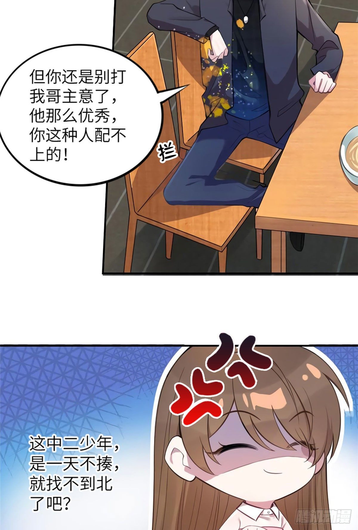 南城待月归韩漫全集-20 好巧啊你也在这里？无删减无遮挡章节图片 