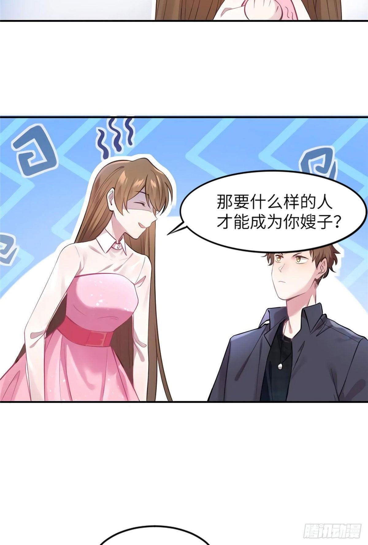 南城待月归韩漫全集-20 好巧啊你也在这里？无删减无遮挡章节图片 