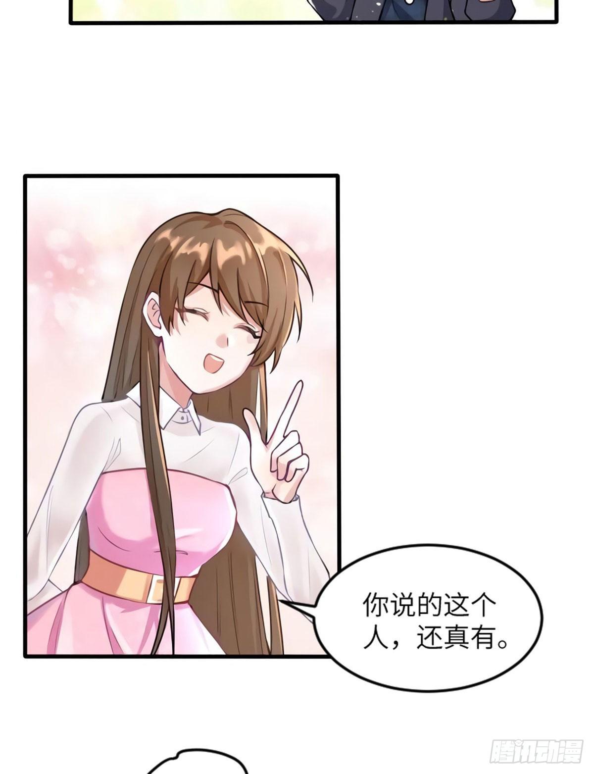 南城待月归韩漫全集-20 好巧啊你也在这里？无删减无遮挡章节图片 