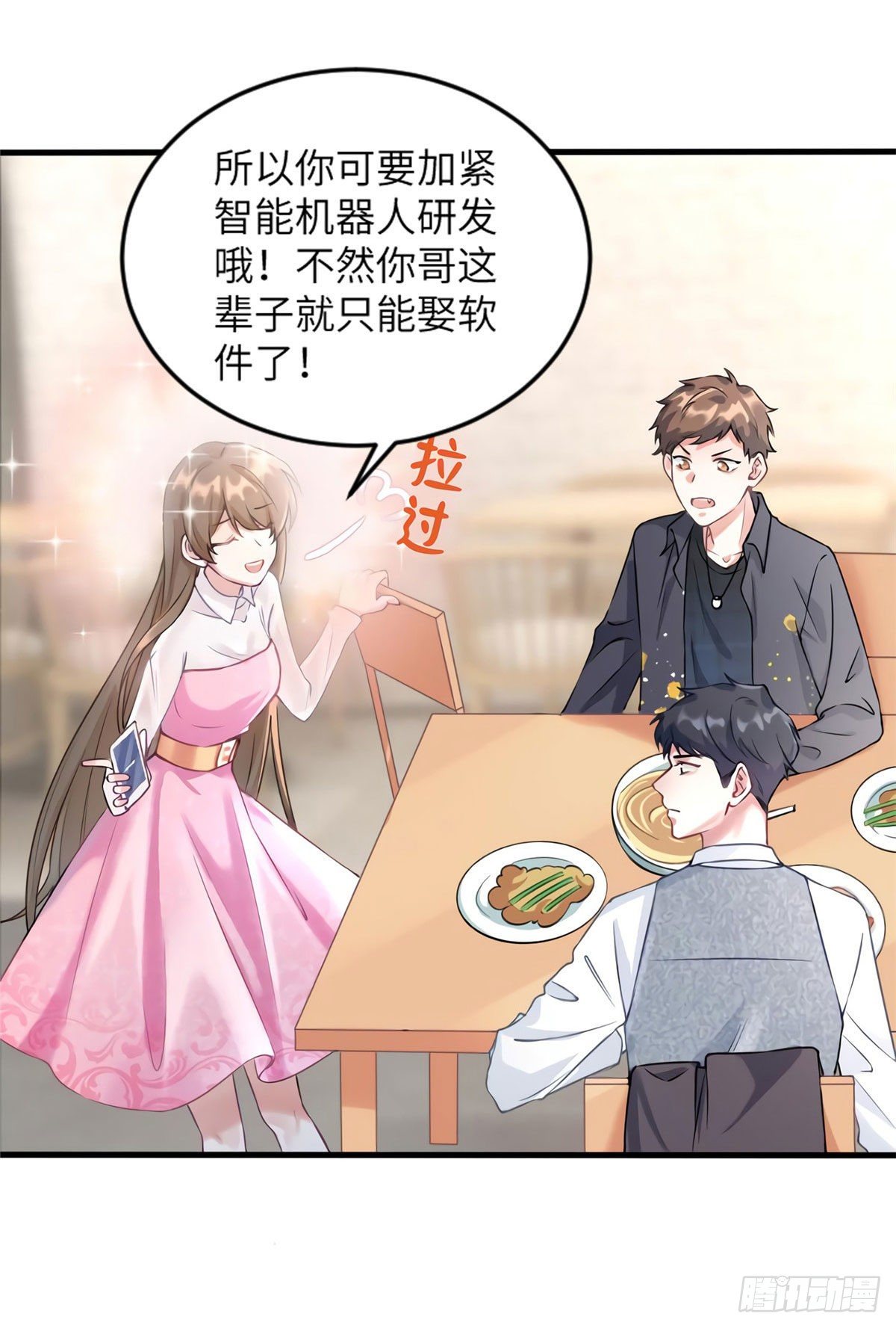 南城待月归韩漫全集-20 好巧啊你也在这里？无删减无遮挡章节图片 
