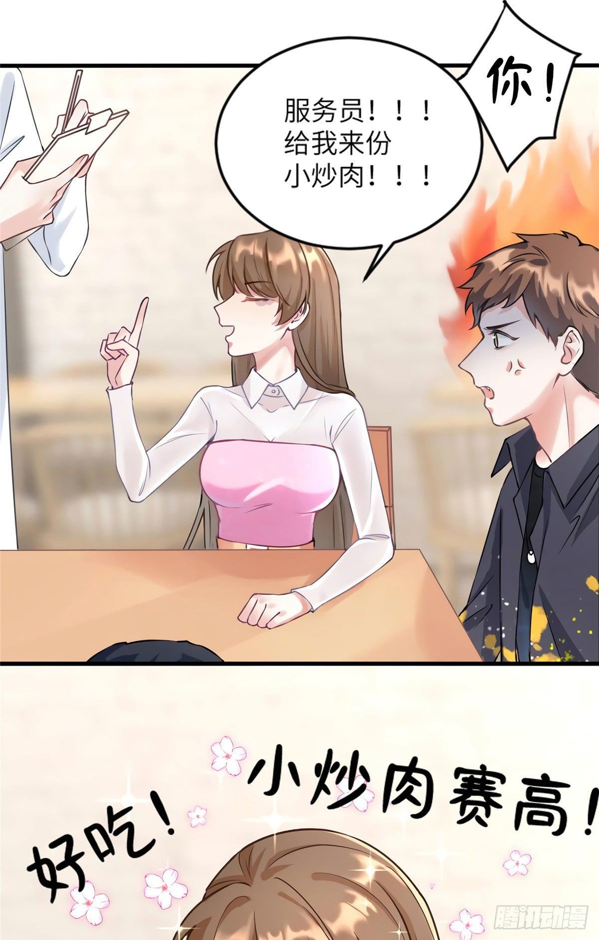 南城待月归韩漫全集-20 好巧啊你也在这里？无删减无遮挡章节图片 
