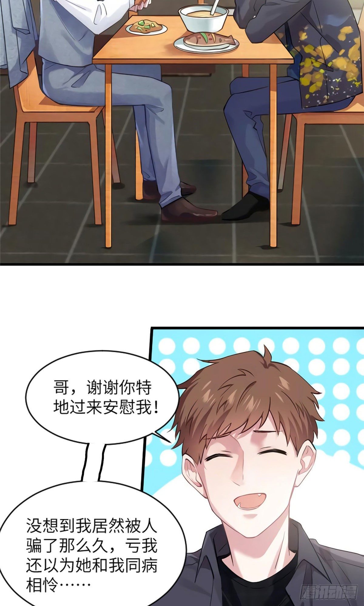 南城待月归韩漫全集-20 好巧啊你也在这里？无删减无遮挡章节图片 