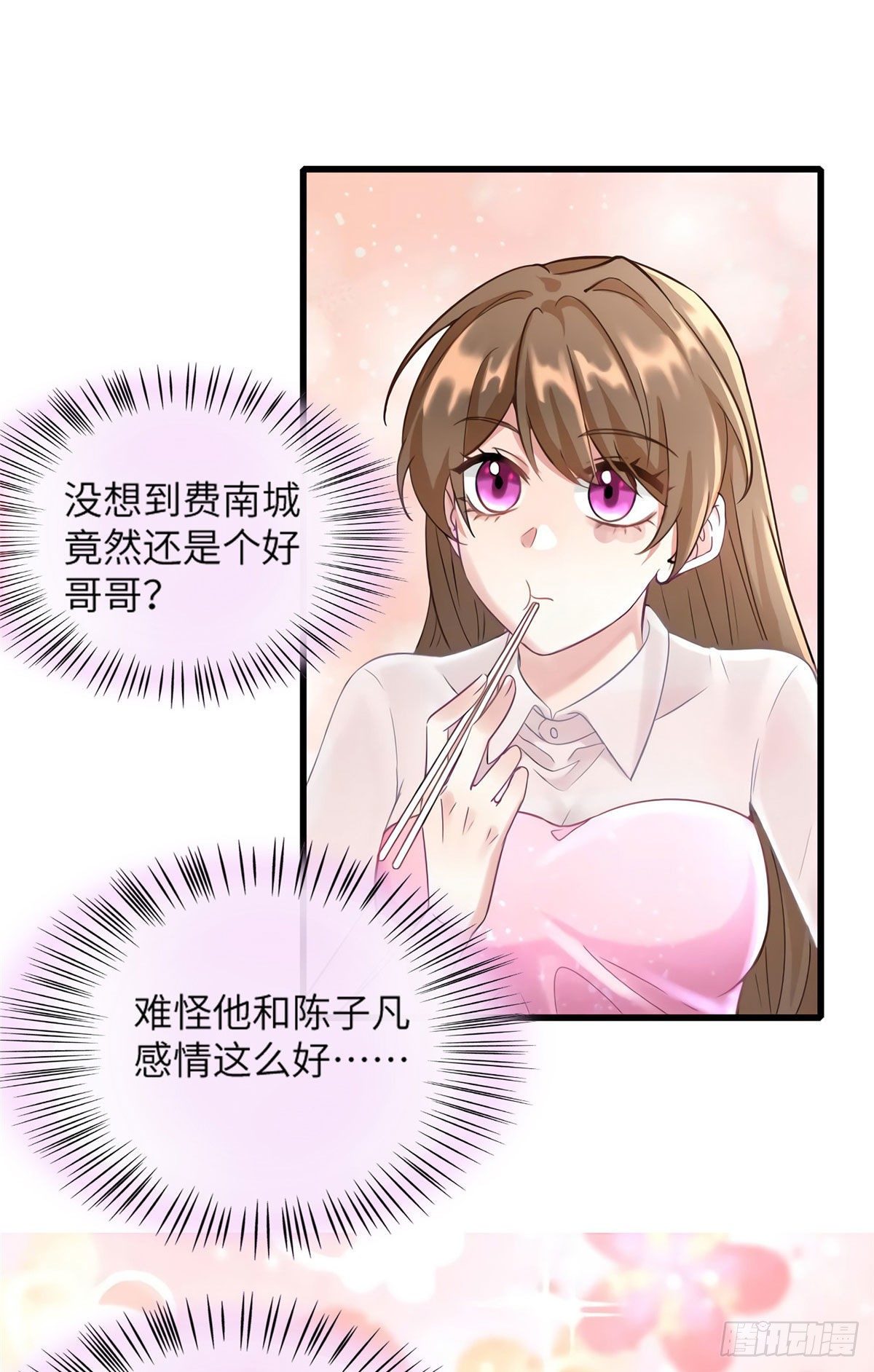 南城待月归韩漫全集-20 好巧啊你也在这里？无删减无遮挡章节图片 