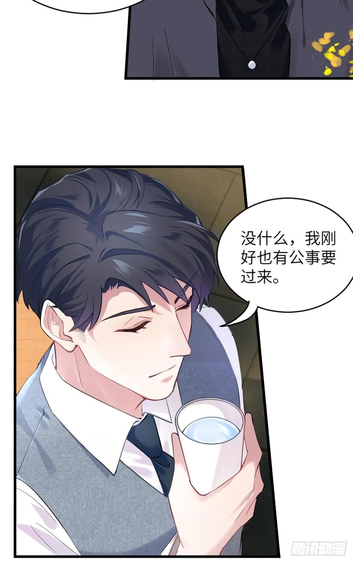 南城待月归韩漫全集-20 好巧啊你也在这里？无删减无遮挡章节图片 