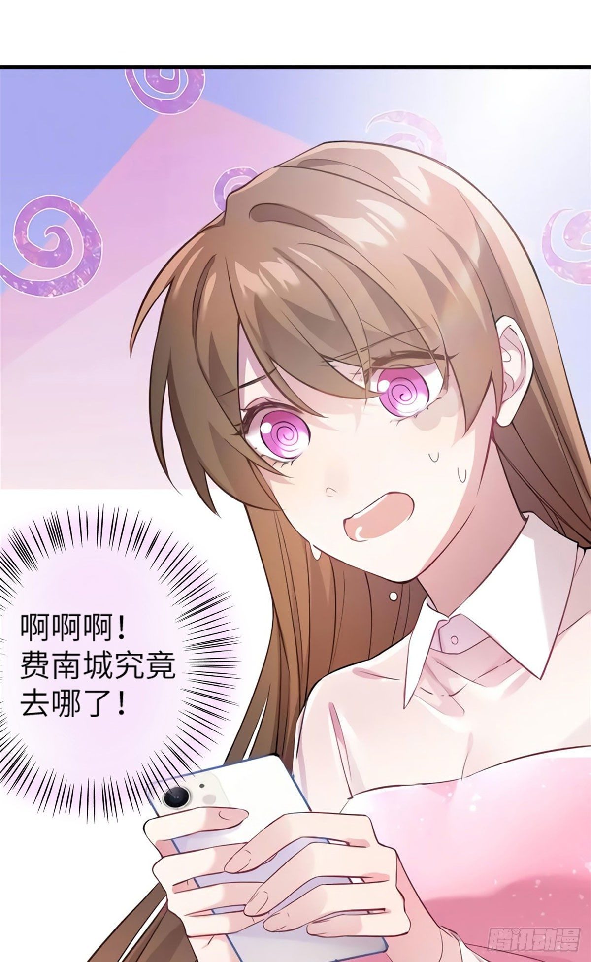 南城待月归韩漫全集-20 好巧啊你也在这里？无删减无遮挡章节图片 