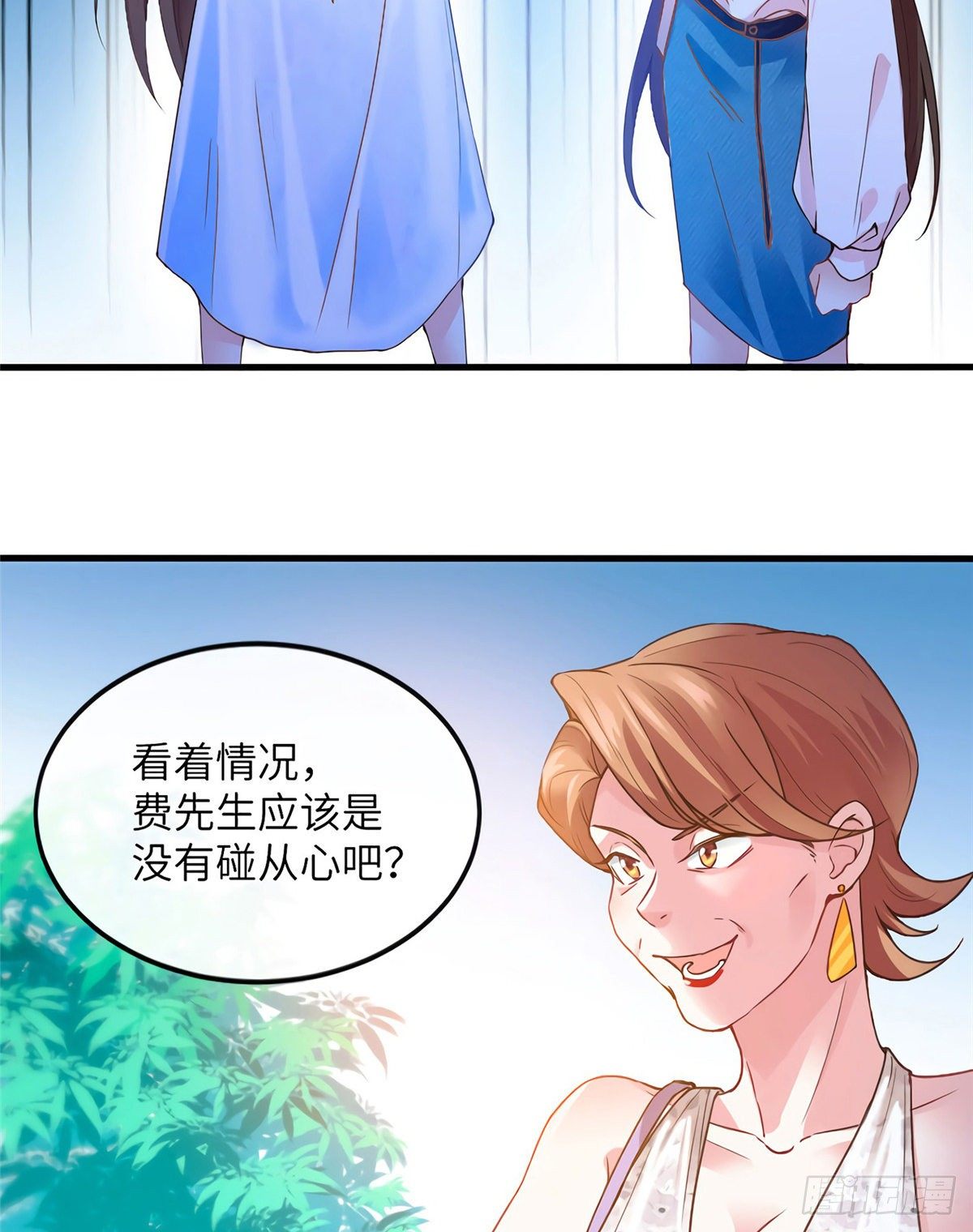 南城待月归韩漫全集-03 他就是喜欢我丑无删减无遮挡章节图片 