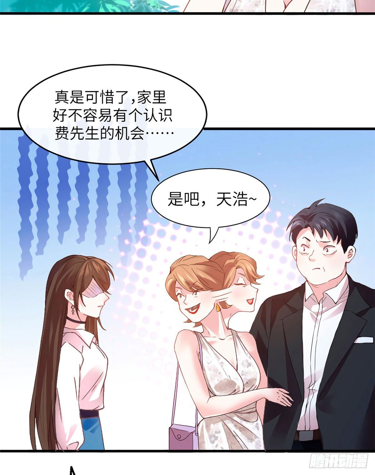 南城待月归韩漫全集-03 他就是喜欢我丑无删减无遮挡章节图片 