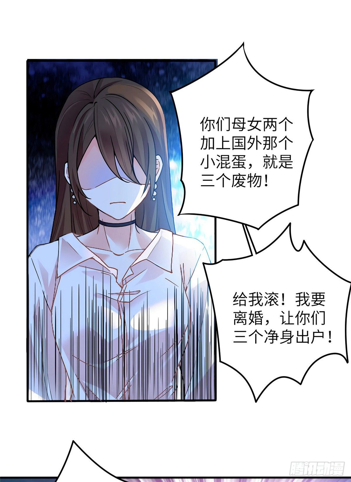 南城待月归韩漫全集-03 他就是喜欢我丑无删减无遮挡章节图片 