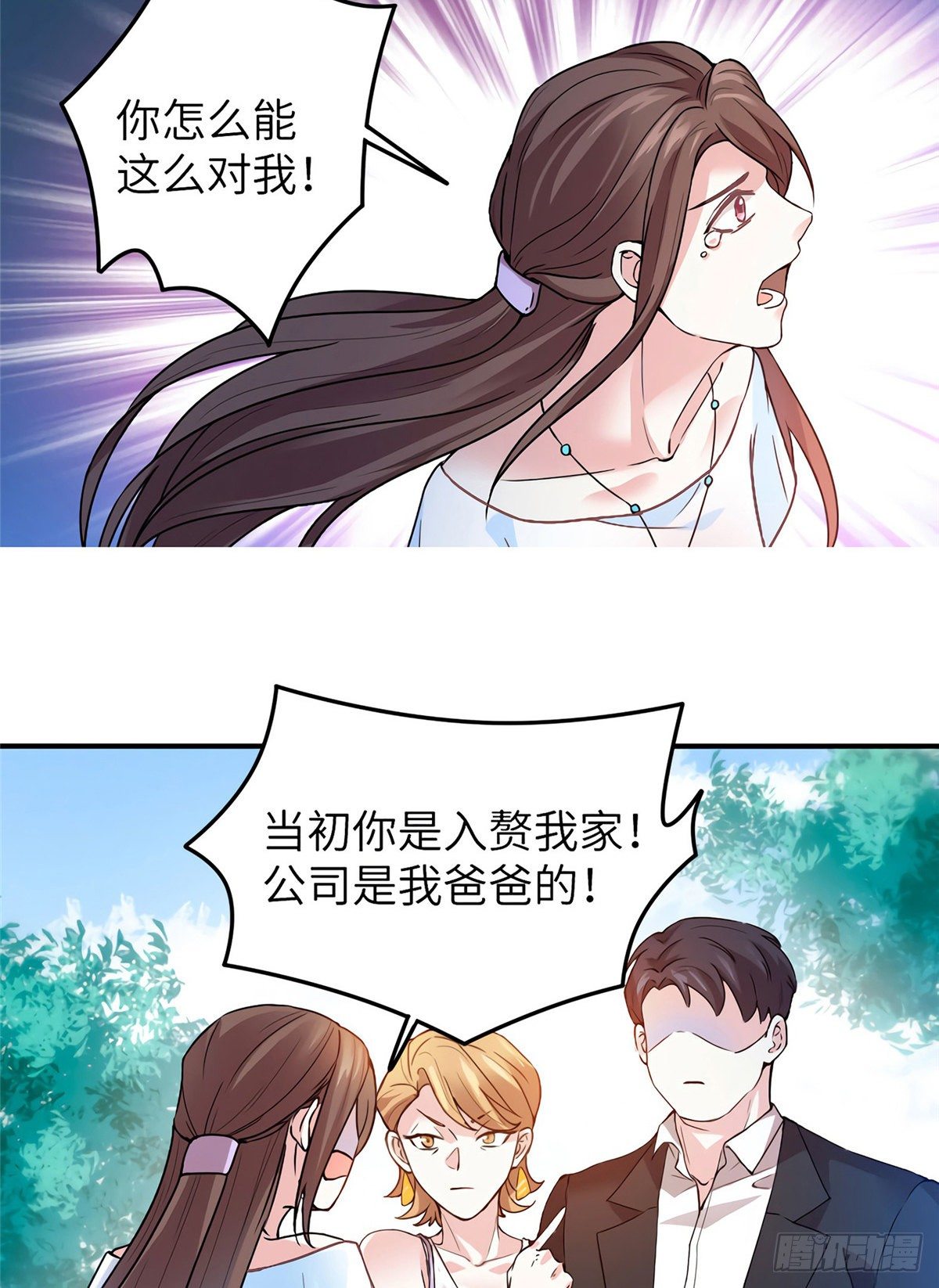 南城待月归韩漫全集-03 他就是喜欢我丑无删减无遮挡章节图片 