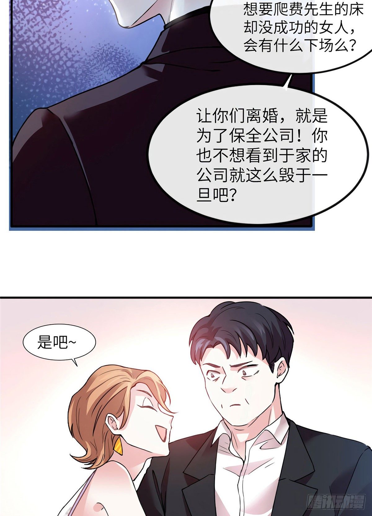 南城待月归韩漫全集-03 他就是喜欢我丑无删减无遮挡章节图片 