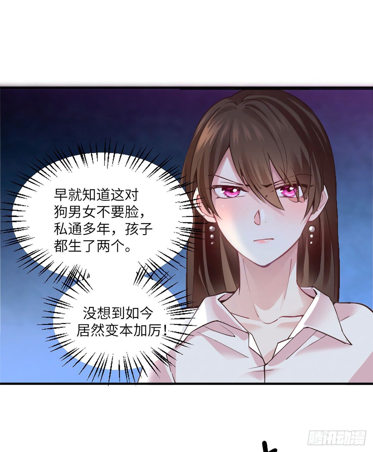 南城待月归韩漫全集-03 他就是喜欢我丑无删减无遮挡章节图片 