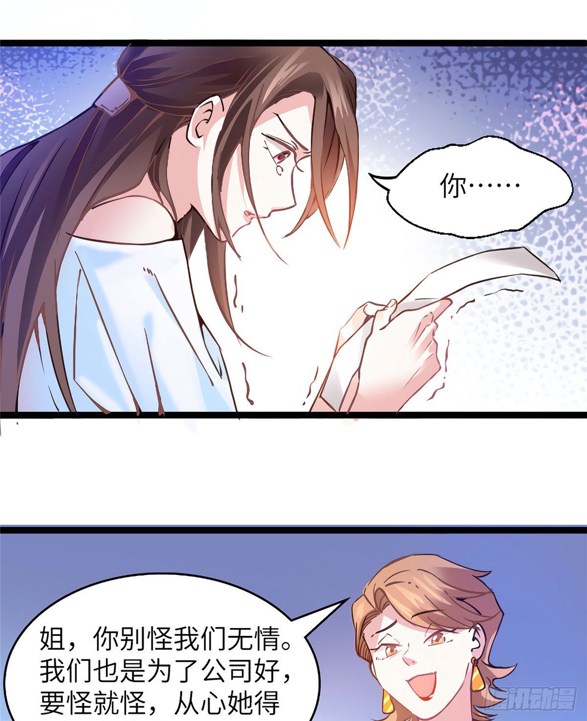 南城待月归韩漫全集-03 他就是喜欢我丑无删减无遮挡章节图片 