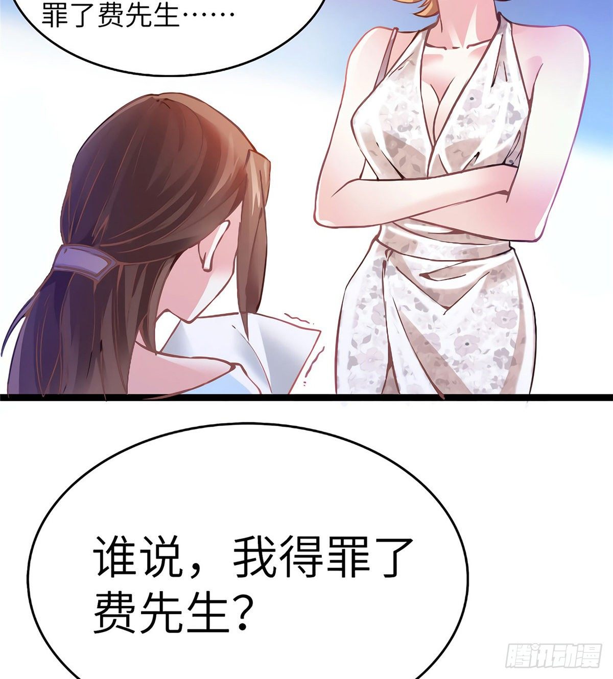 南城待月归韩漫全集-03 他就是喜欢我丑无删减无遮挡章节图片 