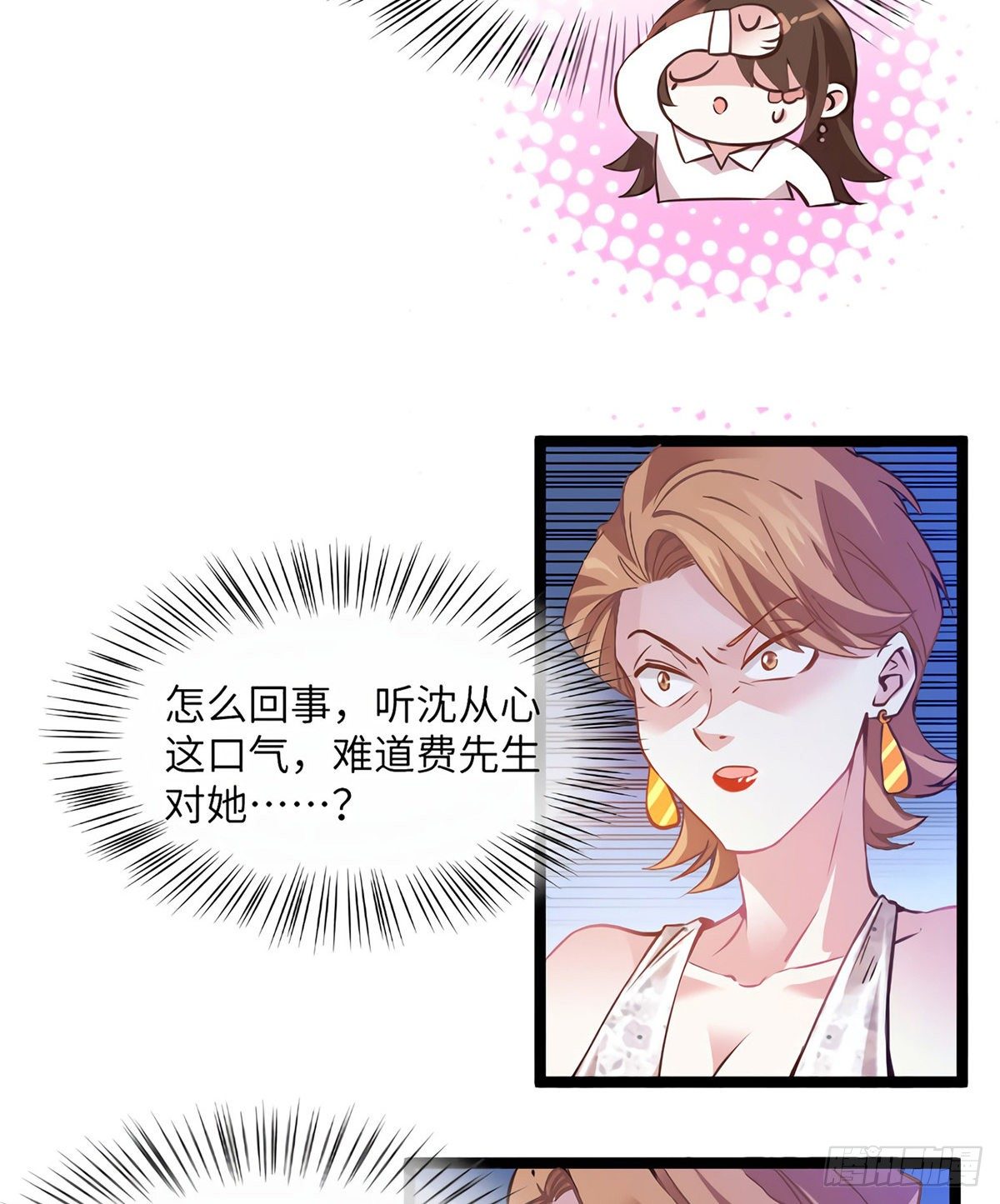 南城待月归韩漫全集-03 他就是喜欢我丑无删减无遮挡章节图片 