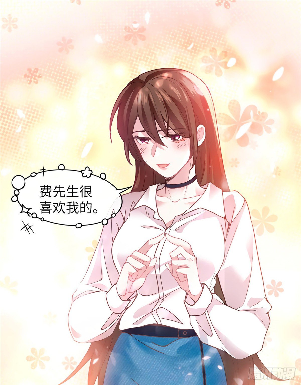 南城待月归韩漫全集-03 他就是喜欢我丑无删减无遮挡章节图片 