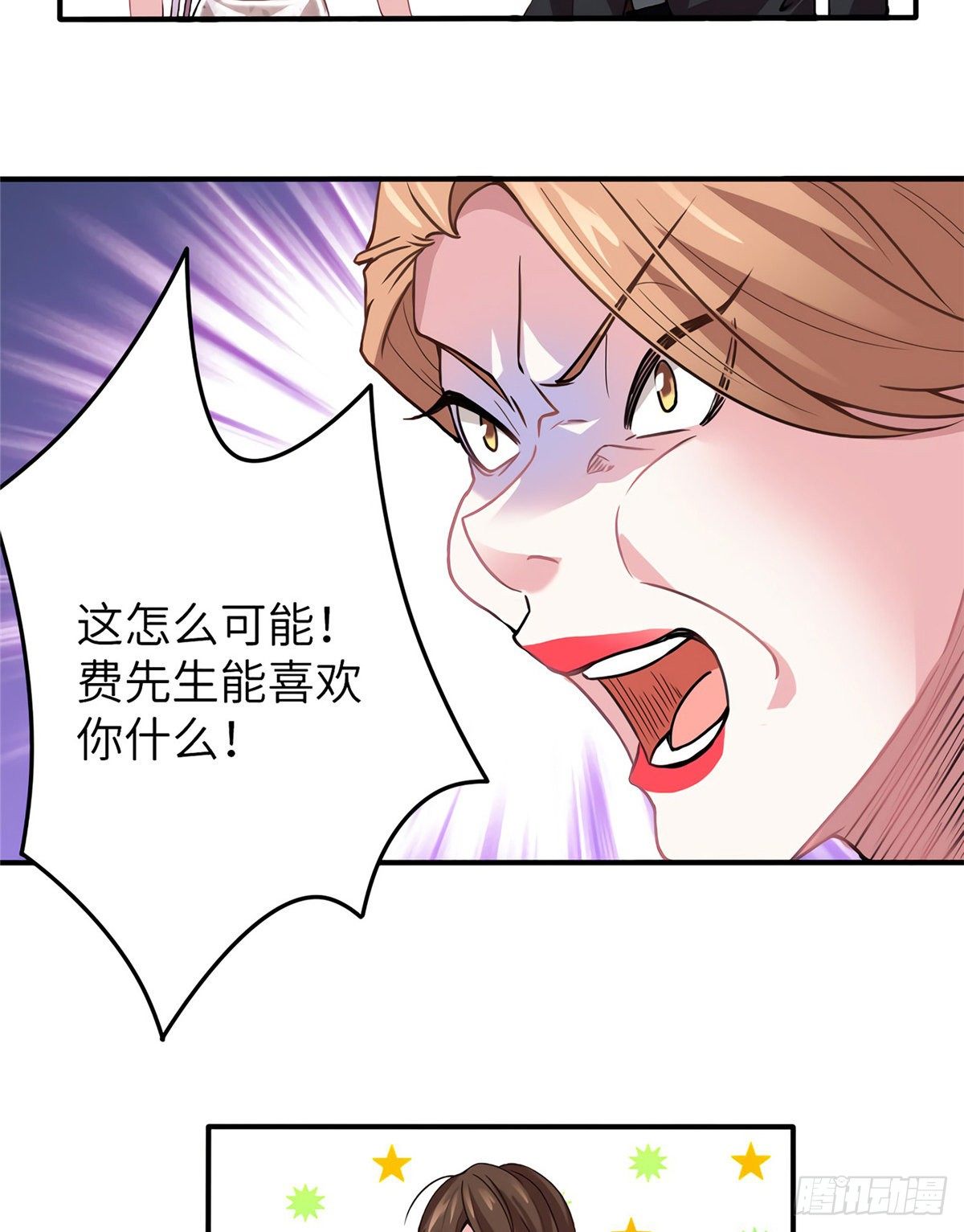 南城待月归韩漫全集-03 他就是喜欢我丑无删减无遮挡章节图片 