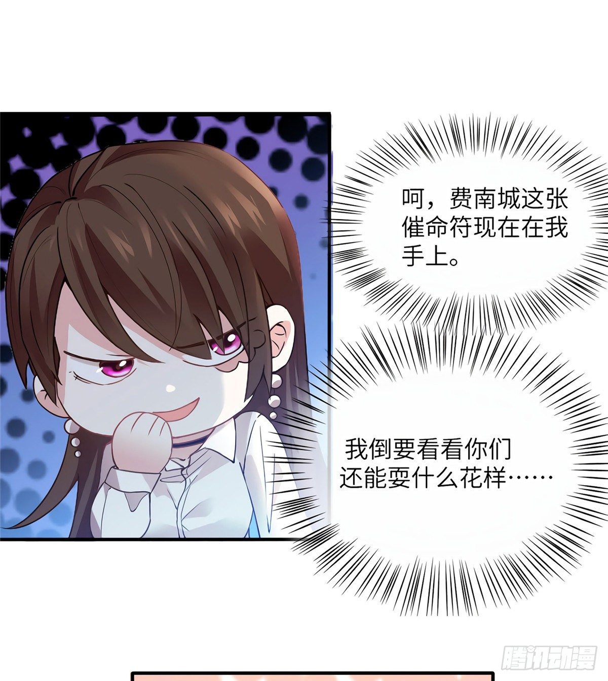 南城待月归韩漫全集-03 他就是喜欢我丑无删减无遮挡章节图片 