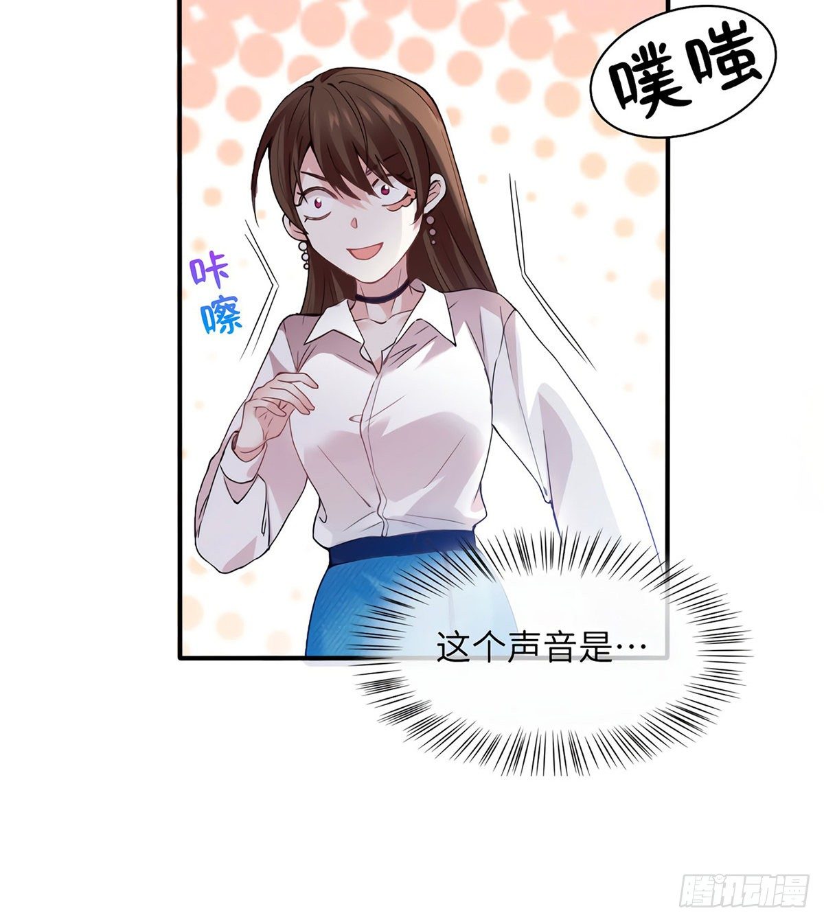 南城待月归韩漫全集-03 他就是喜欢我丑无删减无遮挡章节图片 