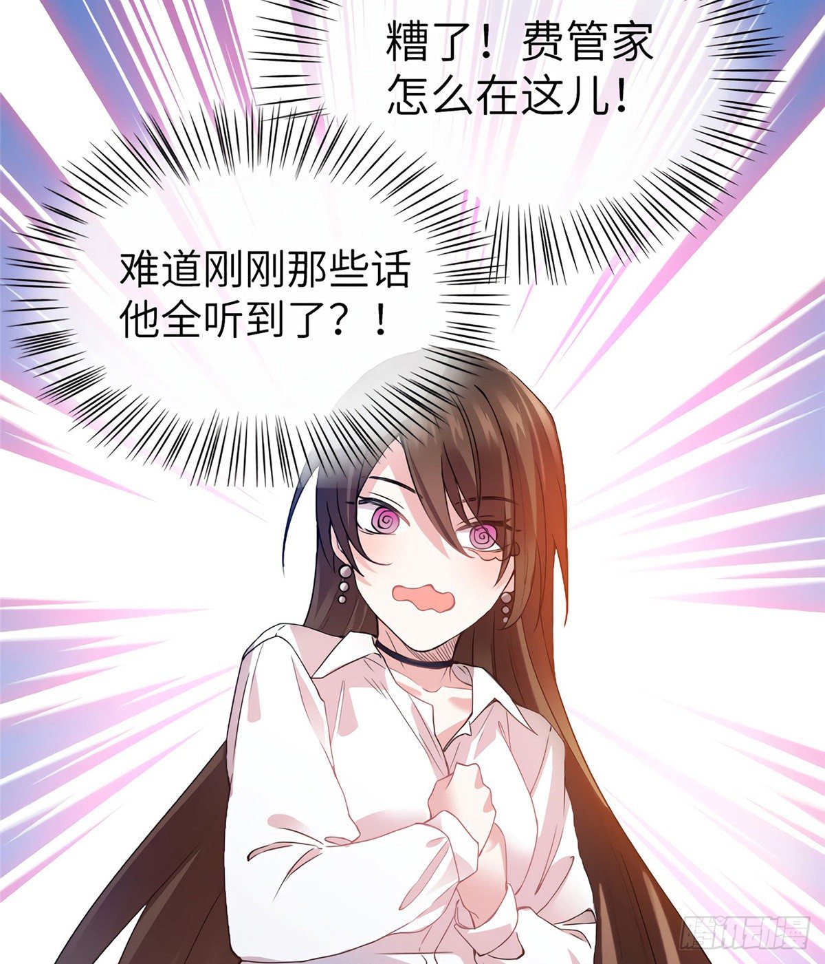 南城待月归韩漫全集-03 他就是喜欢我丑无删减无遮挡章节图片 