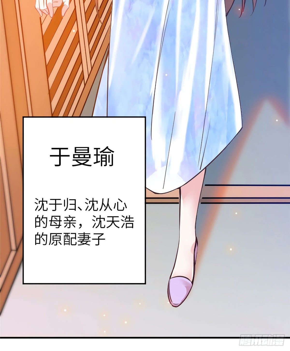 南城待月归韩漫全集-03 他就是喜欢我丑无删减无遮挡章节图片 