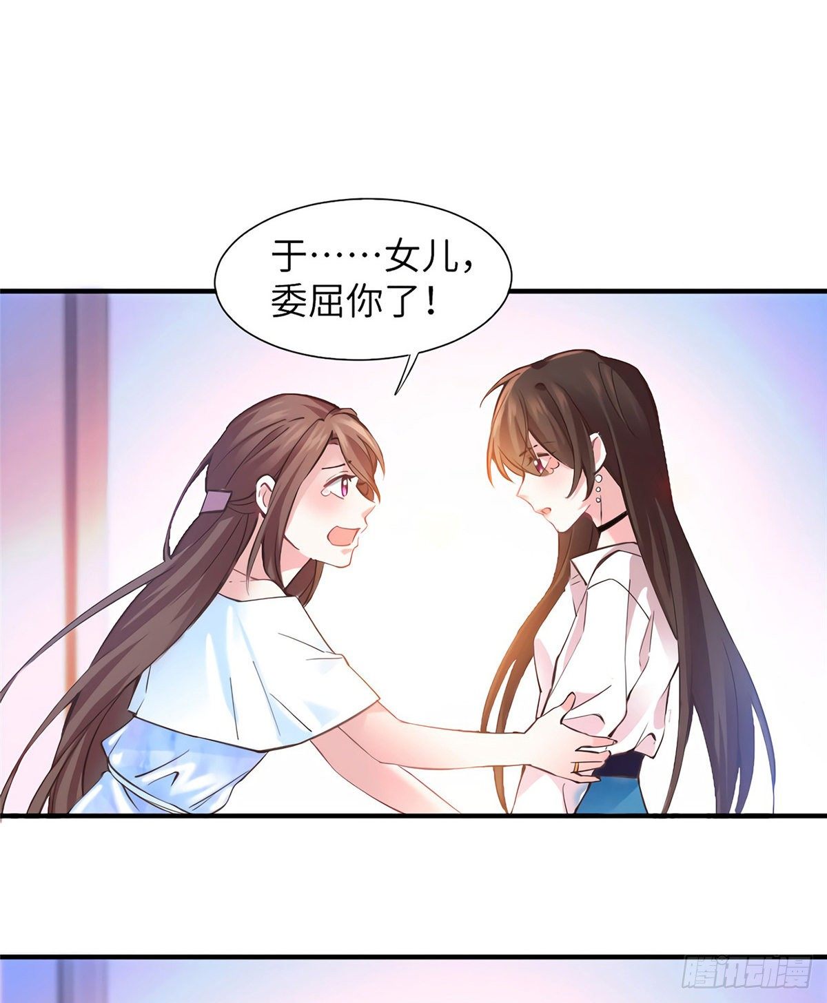 南城待月归韩漫全集-03 他就是喜欢我丑无删减无遮挡章节图片 