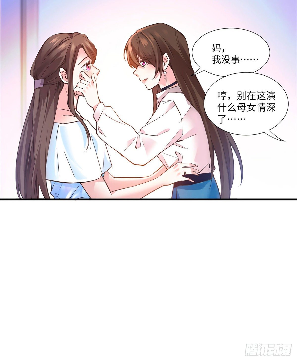 南城待月归韩漫全集-03 他就是喜欢我丑无删减无遮挡章节图片 