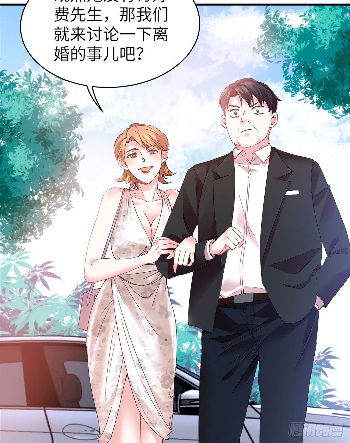 南城待月归韩漫全集-03 他就是喜欢我丑无删减无遮挡章节图片 