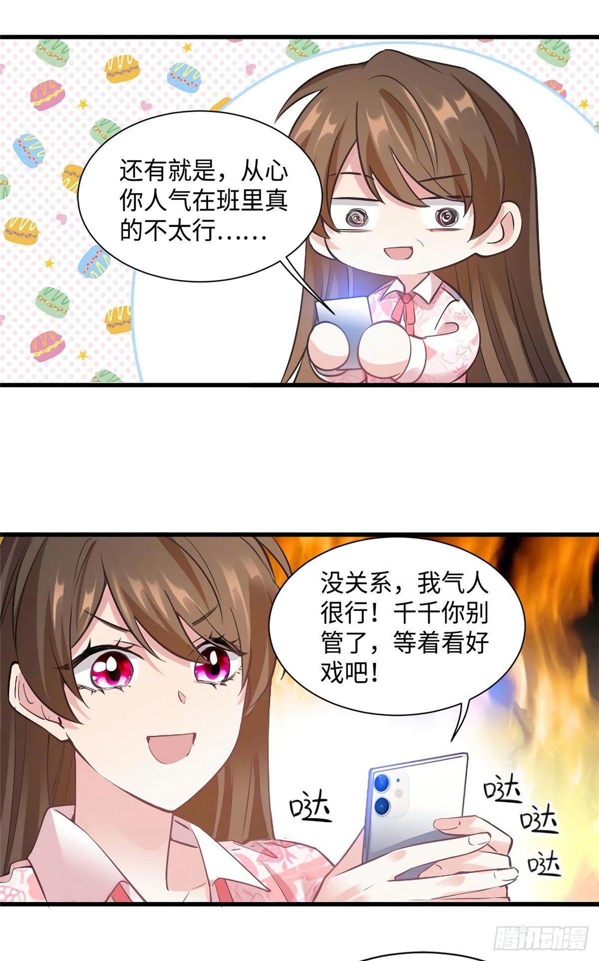 南城待月归韩漫全集-21 小三就是真爱了？无删减无遮挡章节图片 