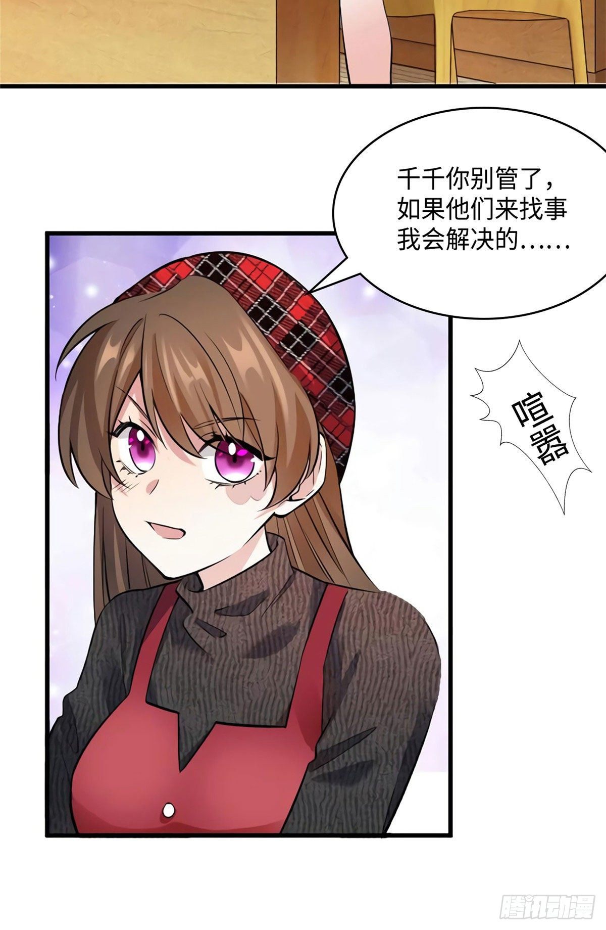南城待月归韩漫全集-21 小三就是真爱了？无删减无遮挡章节图片 
