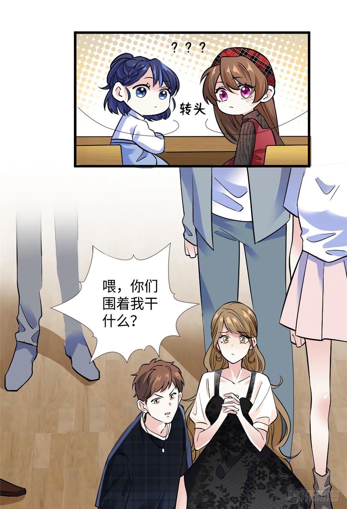 南城待月归韩漫全集-21 小三就是真爱了？无删减无遮挡章节图片 