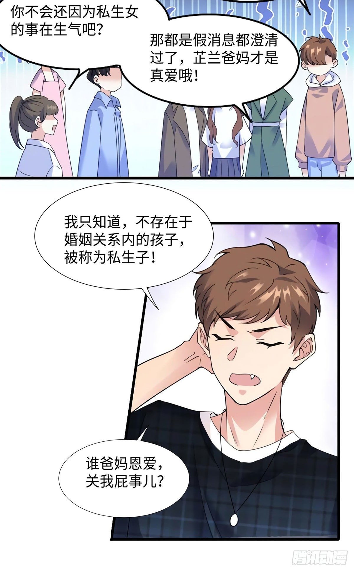 南城待月归韩漫全集-21 小三就是真爱了？无删减无遮挡章节图片 