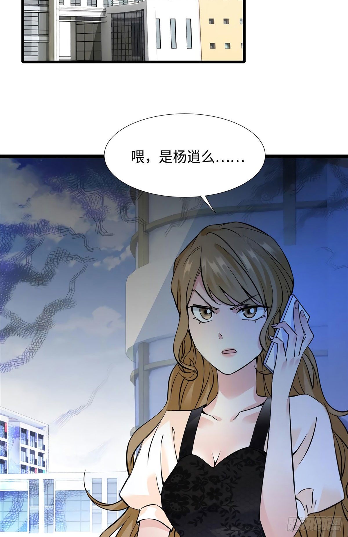 南城待月归韩漫全集-21 小三就是真爱了？无删减无遮挡章节图片 