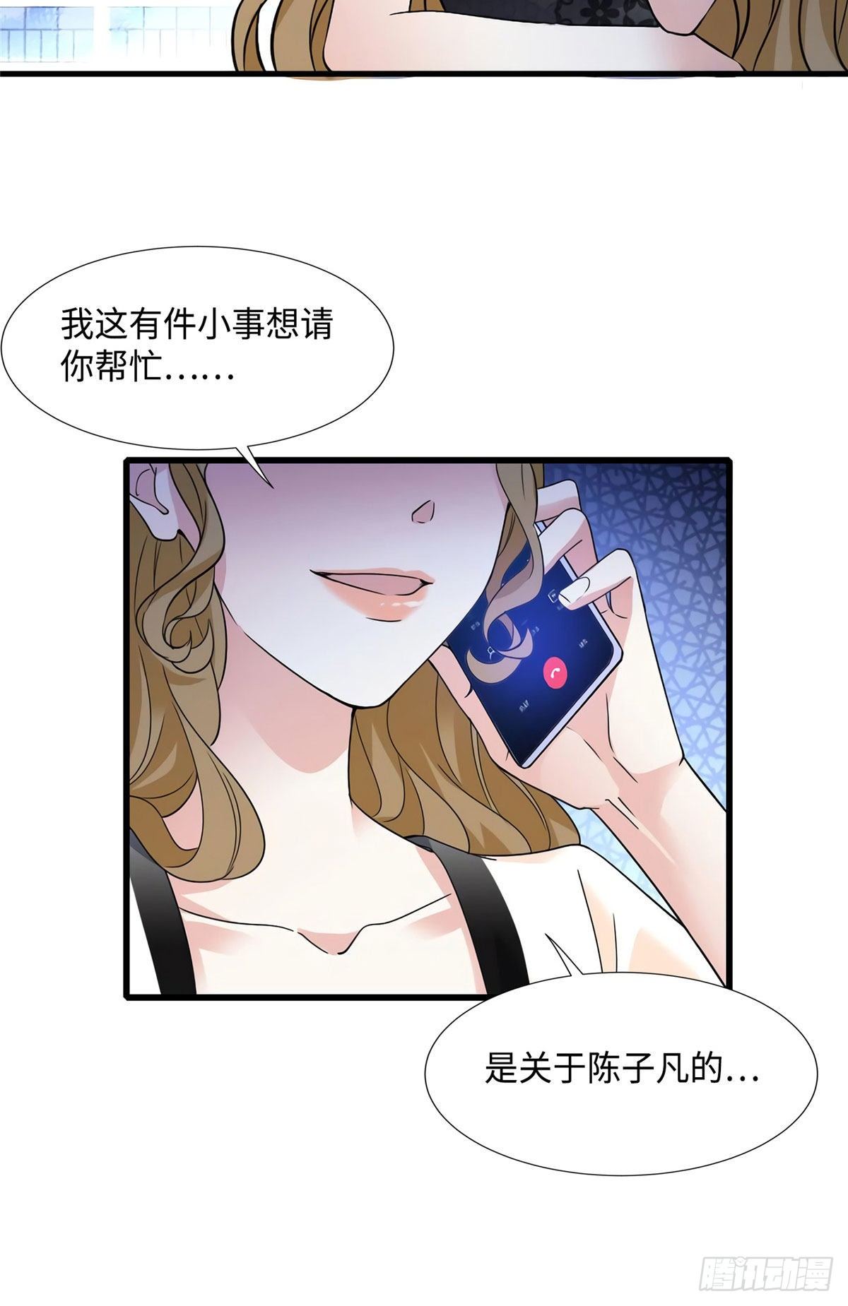 南城待月归韩漫全集-21 小三就是真爱了？无删减无遮挡章节图片 
