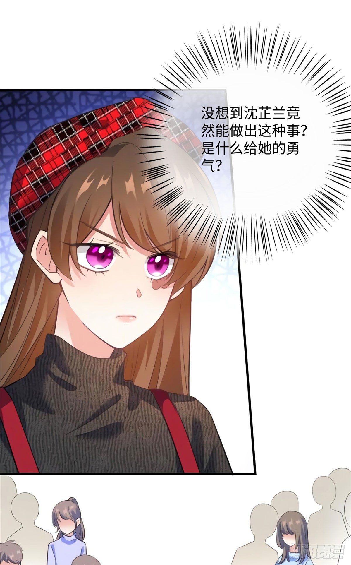 南城待月归韩漫全集-22 扮猪吃老虎，开始无删减无遮挡章节图片 