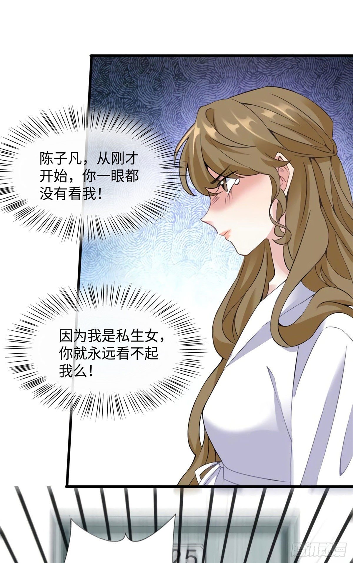 南城待月归韩漫全集-22 扮猪吃老虎，开始无删减无遮挡章节图片 
