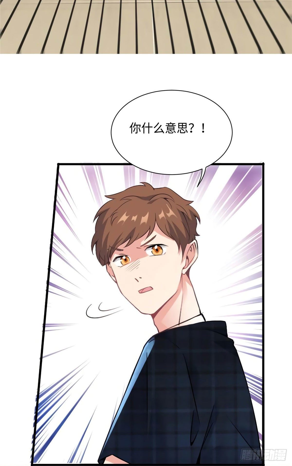 南城待月归韩漫全集-22 扮猪吃老虎，开始无删减无遮挡章节图片 