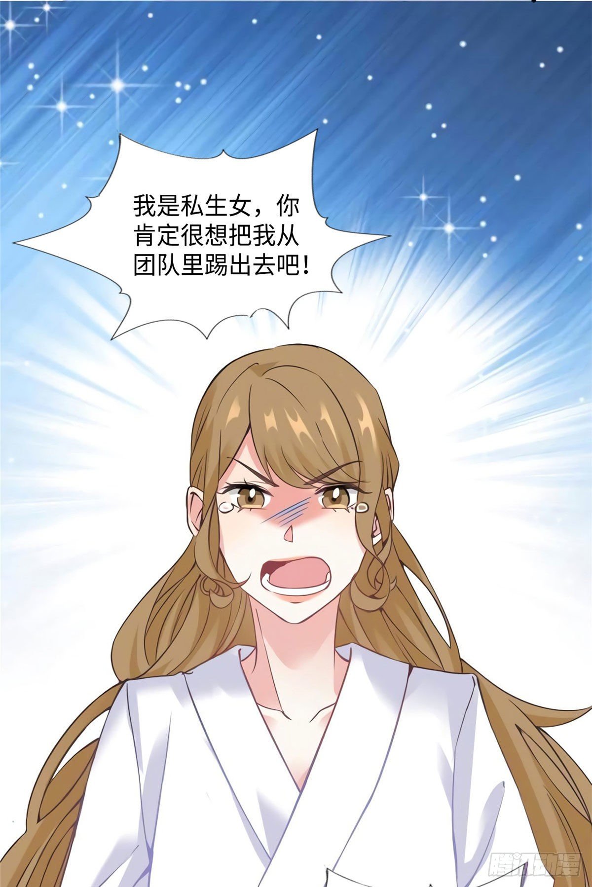 南城待月归韩漫全集-22 扮猪吃老虎，开始无删减无遮挡章节图片 