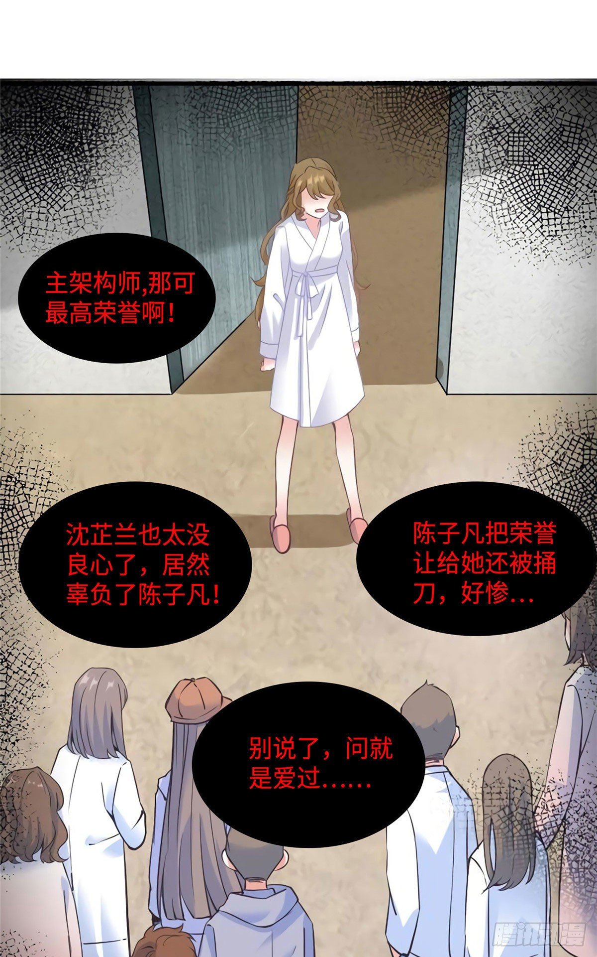 南城待月归韩漫全集-22 扮猪吃老虎，开始无删减无遮挡章节图片 