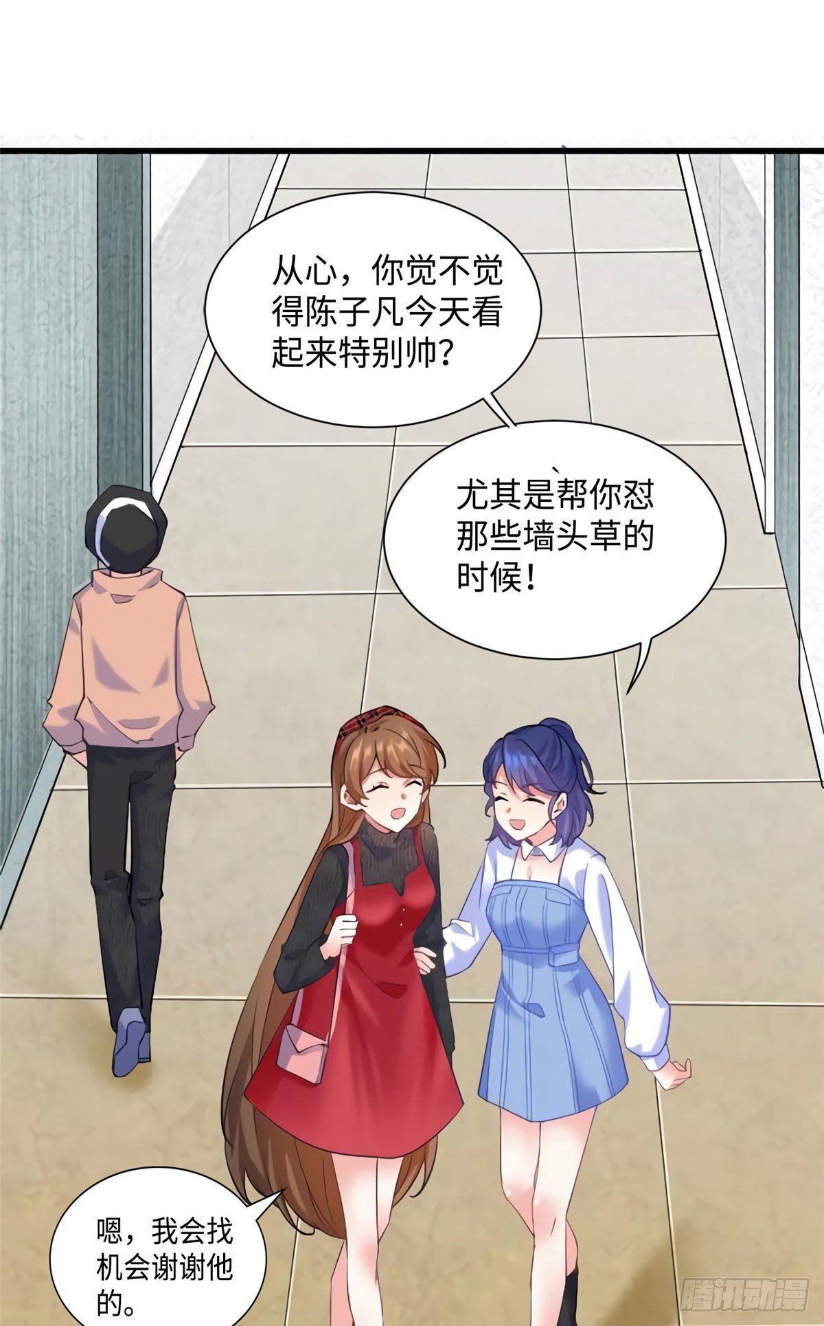 南城待月归韩漫全集-22 扮猪吃老虎，开始无删减无遮挡章节图片 