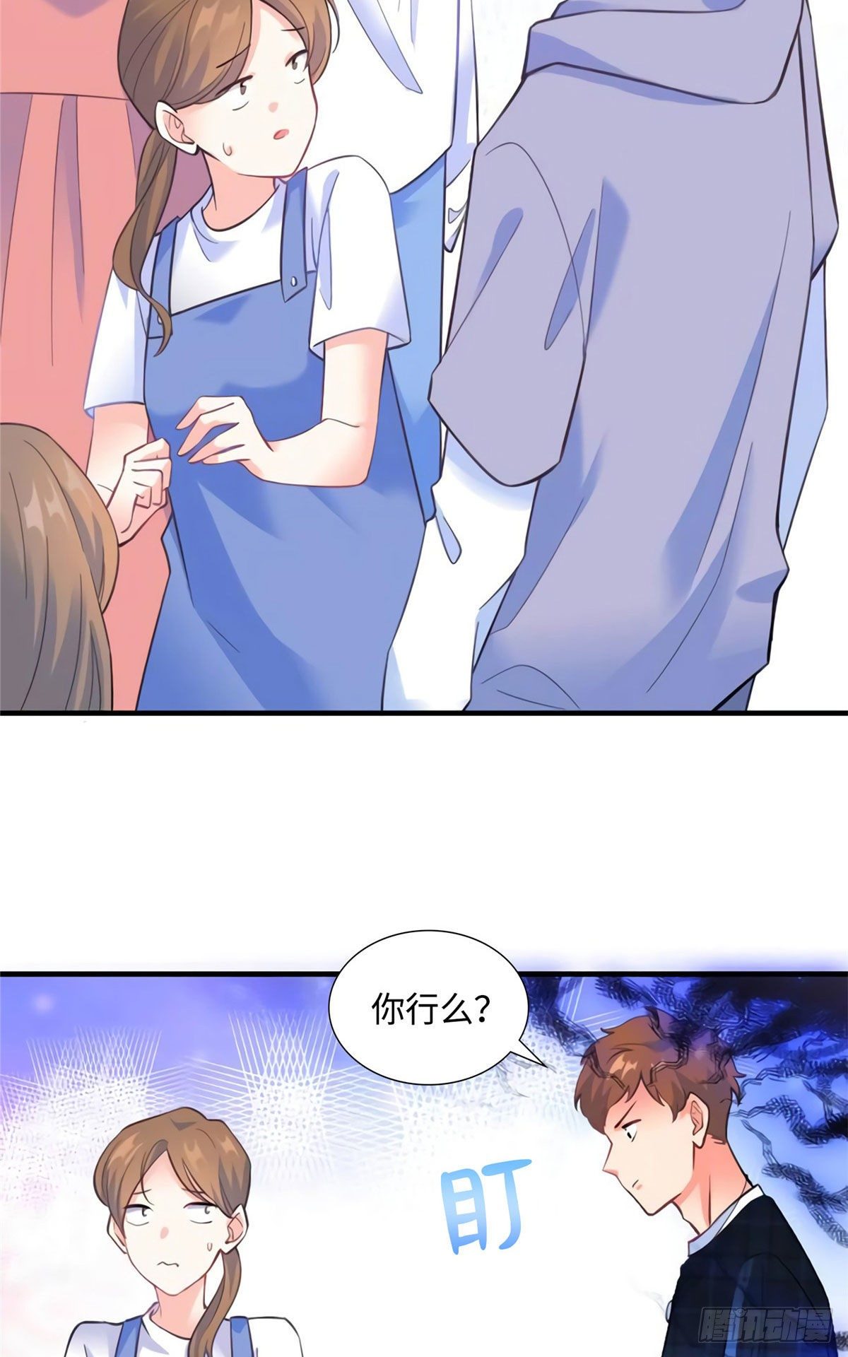 南城待月归韩漫全集-22 扮猪吃老虎，开始无删减无遮挡章节图片 