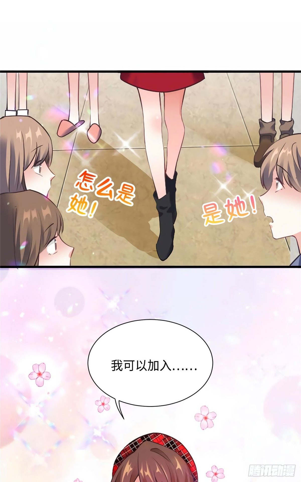 南城待月归韩漫全集-22 扮猪吃老虎，开始无删减无遮挡章节图片 