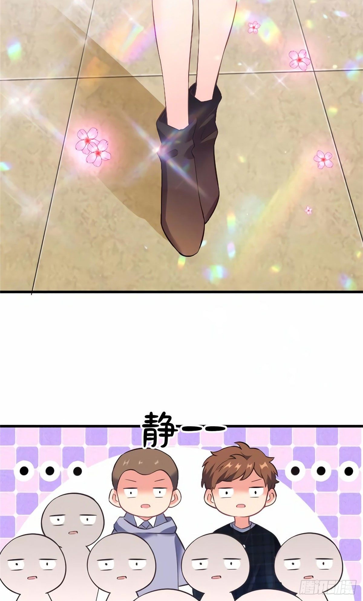 南城待月归韩漫全集-22 扮猪吃老虎，开始无删减无遮挡章节图片 
